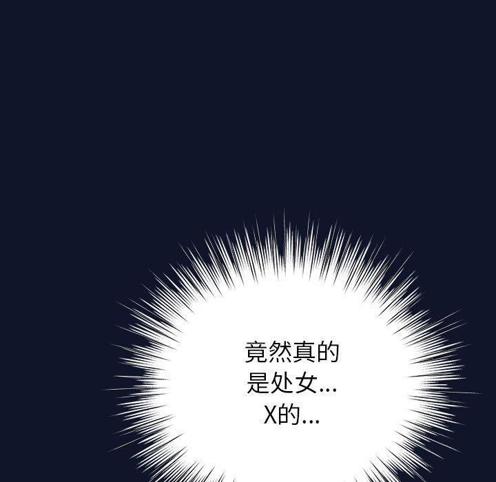 [韩国漫画] 摸鱼生存指南/上班不要太认真 剧情,OL,职场#[338P]-114
