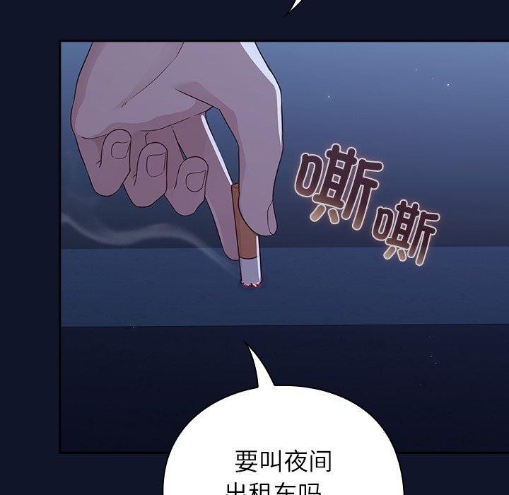 [韩国漫画] 摸鱼生存指南/上班不要太认真 剧情,OL,职场#[338P]-118