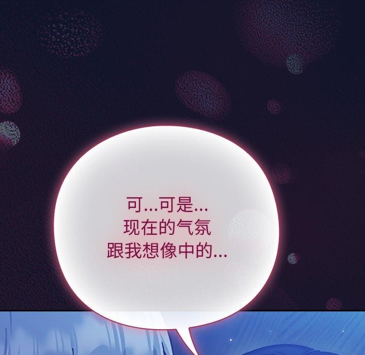 [韩国漫画] 摸鱼生存指南/上班不要太认真 剧情,OL,职场#[338P]-12