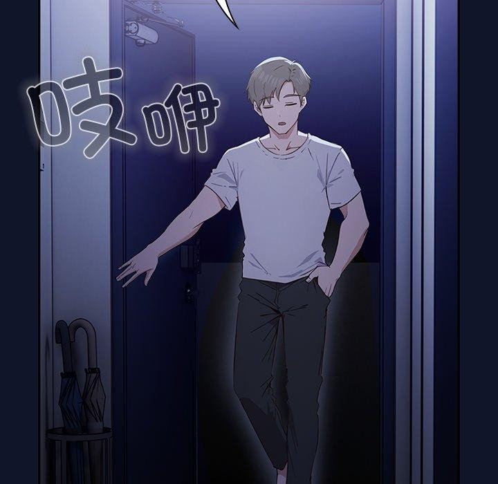 [韩国漫画] 摸鱼生存指南/上班不要太认真 剧情,OL,职场#[338P]-121