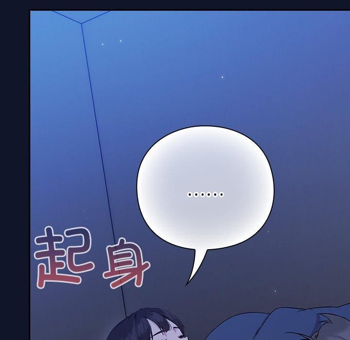 [韩国漫画] 摸鱼生存指南/上班不要太认真 剧情,OL,职场#[338P]-138