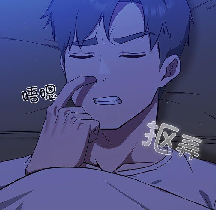 [韩国漫画] 摸鱼生存指南/上班不要太认真 剧情,OL,职场#[338P]-175