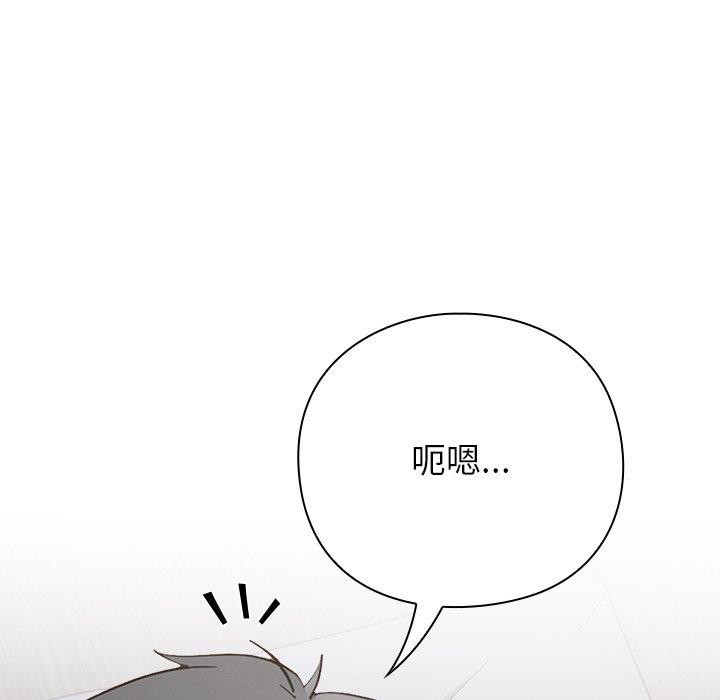 [韩国漫画] 摸鱼生存指南/上班不要太认真 剧情,OL,职场#[338P]-187