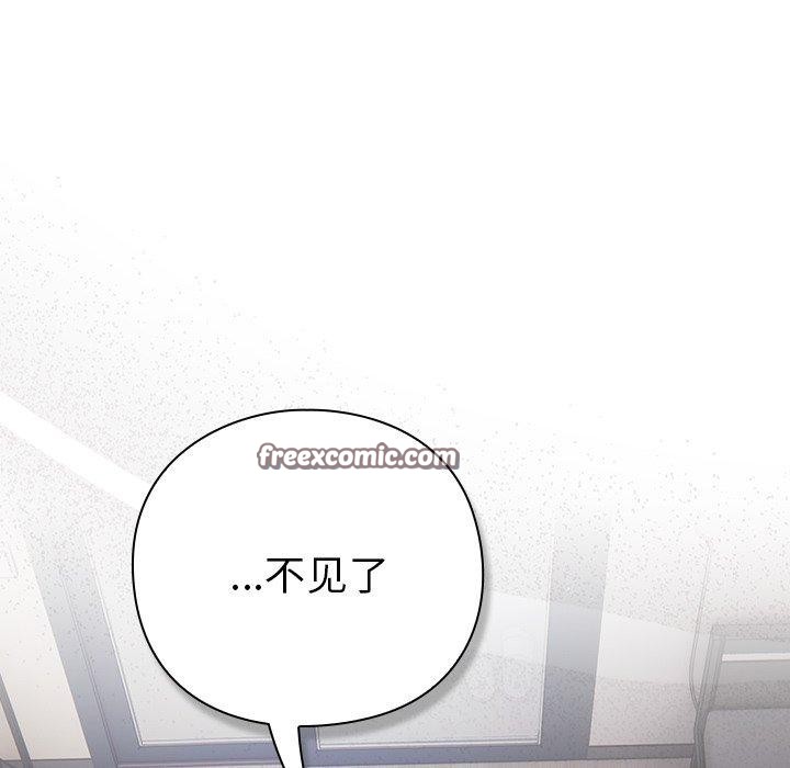 [韩国漫画] 摸鱼生存指南/上班不要太认真 剧情,OL,职场#[338P]-195