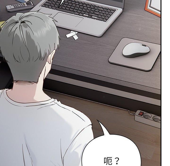 [韩国漫画] 摸鱼生存指南/上班不要太认真 剧情,OL,职场#[338P]-199