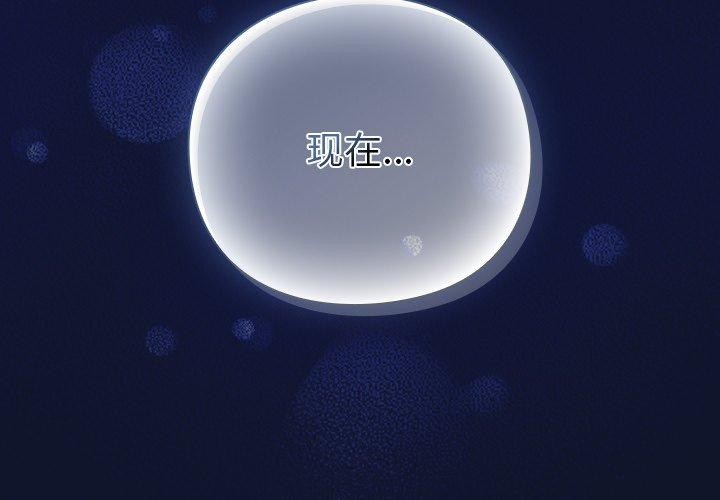 [韩国漫画] 摸鱼生存指南/上班不要太认真 剧情,OL,职场#[338P]-2