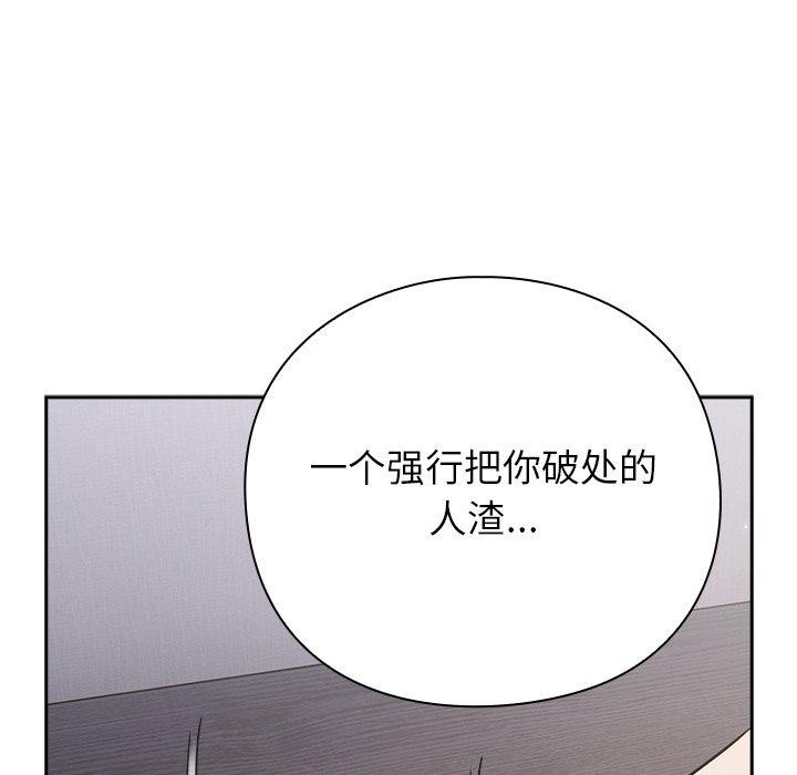 [韩国漫画] 摸鱼生存指南/上班不要太认真 剧情,OL,职场#[338P]-217