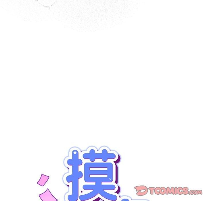 [韩国漫画] 摸鱼生存指南/上班不要太认真 剧情,OL,职场#[338P]-221