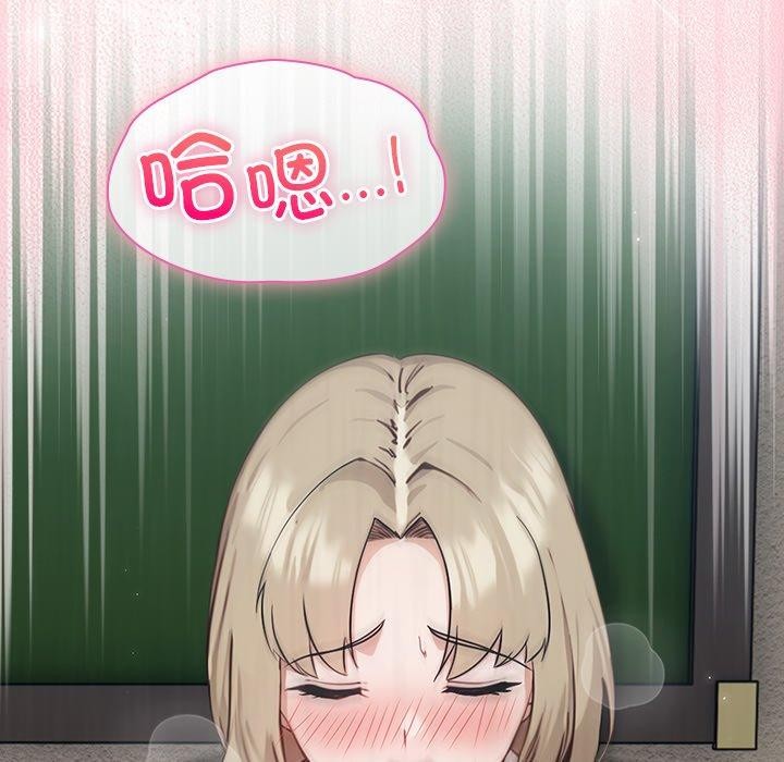 [韩国漫画] 摸鱼生存指南/上班不要太认真 剧情,OL,职场#[338P]-230