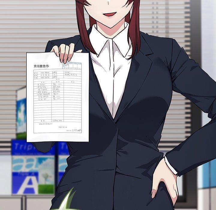 [韩国漫画] 摸鱼生存指南/上班不要太认真 剧情,OL,职场#[338P]-269