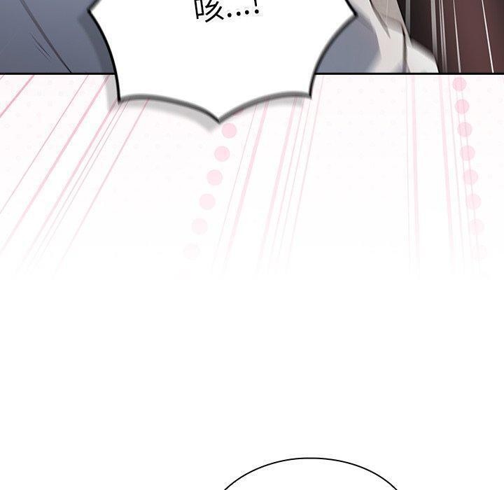 [韩国漫画] 摸鱼生存指南/上班不要太认真 剧情,OL,职场#[338P]-308