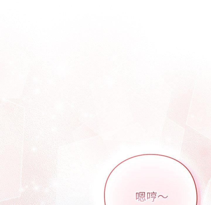 [韩国漫画] 摸鱼生存指南/上班不要太认真 剧情,OL,职场#[338P]-317