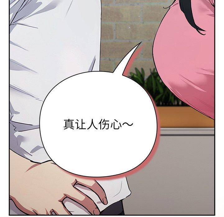 [韩国漫画] 摸鱼生存指南/上班不要太认真 剧情,OL,职场#[338P]-324