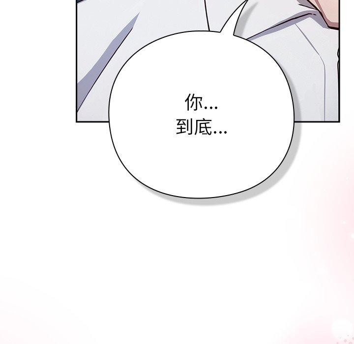 [韩国漫画] 摸鱼生存指南/上班不要太认真 剧情,OL,职场#[338P]-331