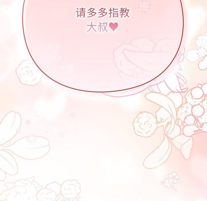 [韩国漫画] 摸鱼生存指南/上班不要太认真 剧情,OL,职场#[338P]-337