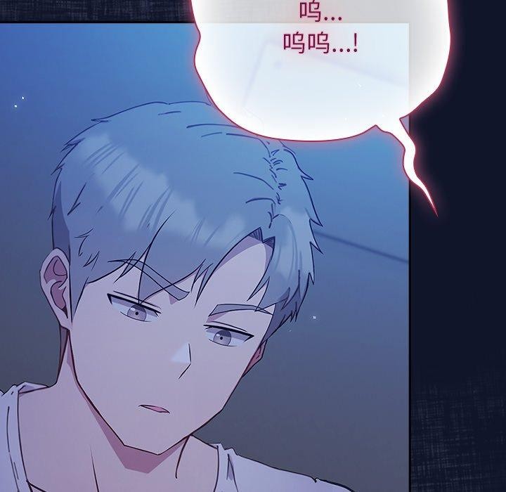 [韩国漫画] 摸鱼生存指南/上班不要太认真 剧情,OL,职场#[338P]-35