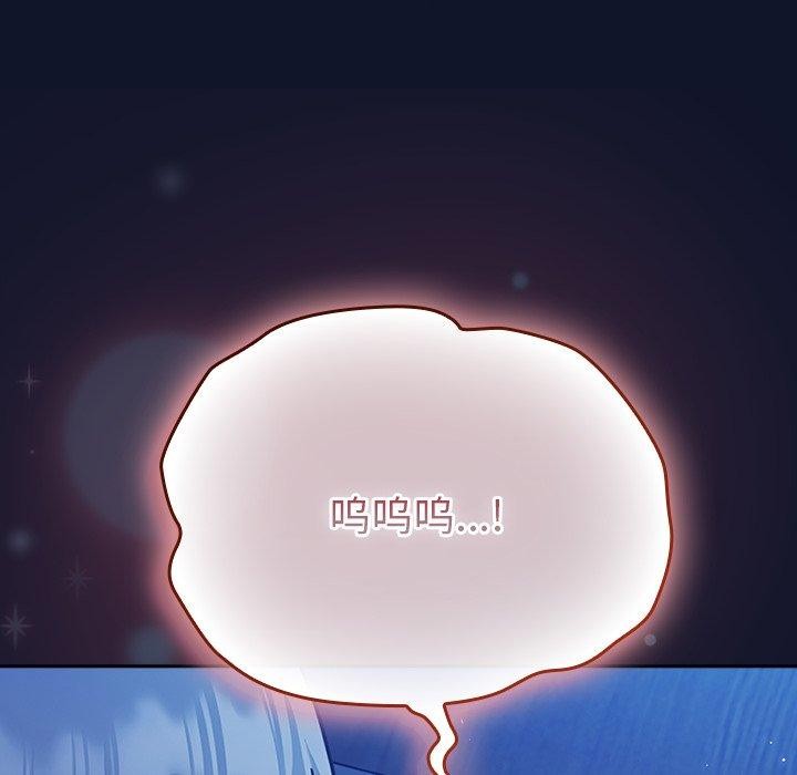 [韩国漫画] 摸鱼生存指南/上班不要太认真 剧情,OL,职场#[338P]-37