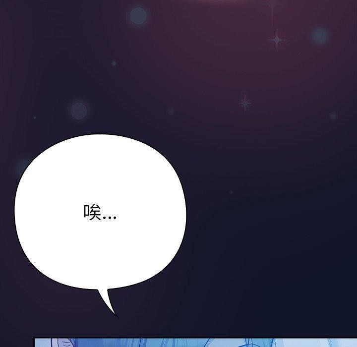 [韩国漫画] 摸鱼生存指南/上班不要太认真 剧情,OL,职场#[338P]-40