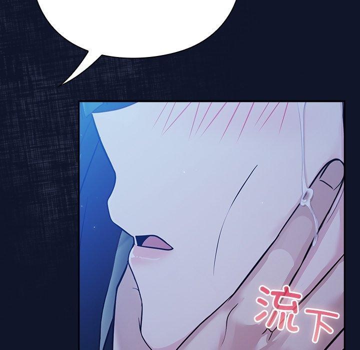 [韩国漫画] 摸鱼生存指南/上班不要太认真 剧情,OL,职场#[338P]-43