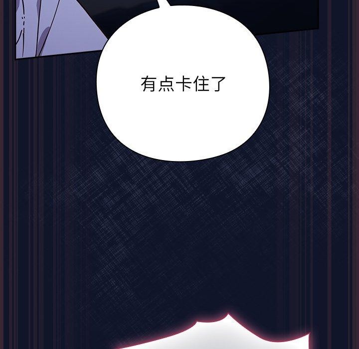 [韩国漫画] 摸鱼生存指南/上班不要太认真 剧情,OL,职场#[338P]-55