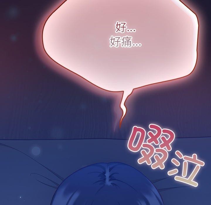 [韩国漫画] 摸鱼生存指南/上班不要太认真 剧情,OL,职场#[338P]-65