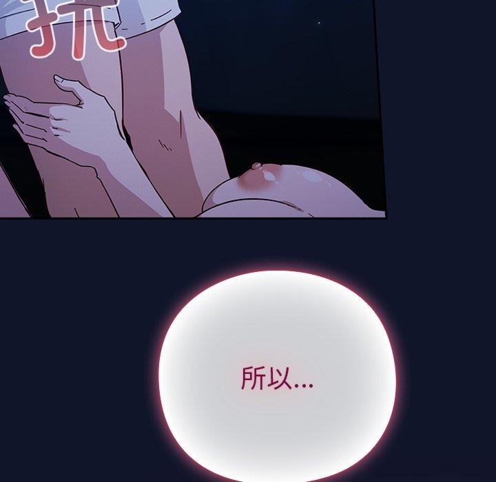 [韩国漫画] 摸鱼生存指南/上班不要太认真 剧情,OL,职场#[338P]-78