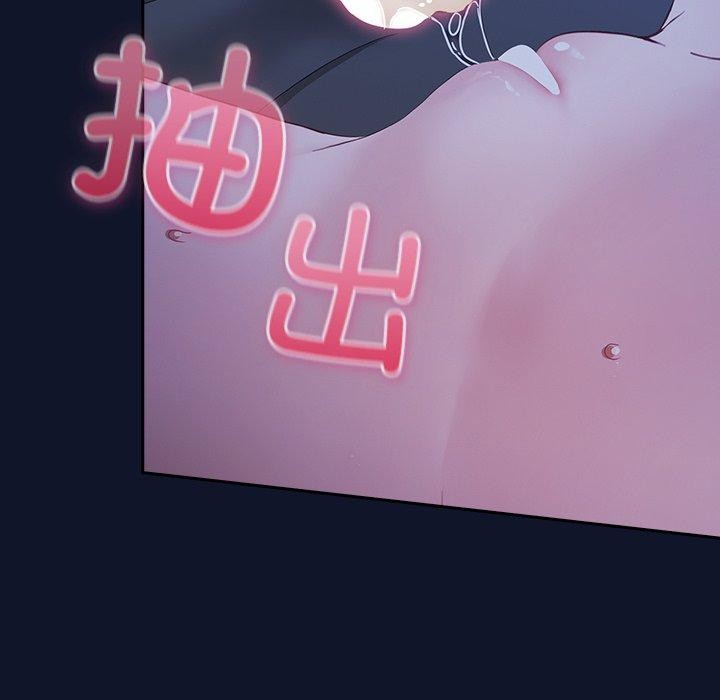 [韩国漫画] 摸鱼生存指南/上班不要太认真 剧情,OL,职场#[338P]-89