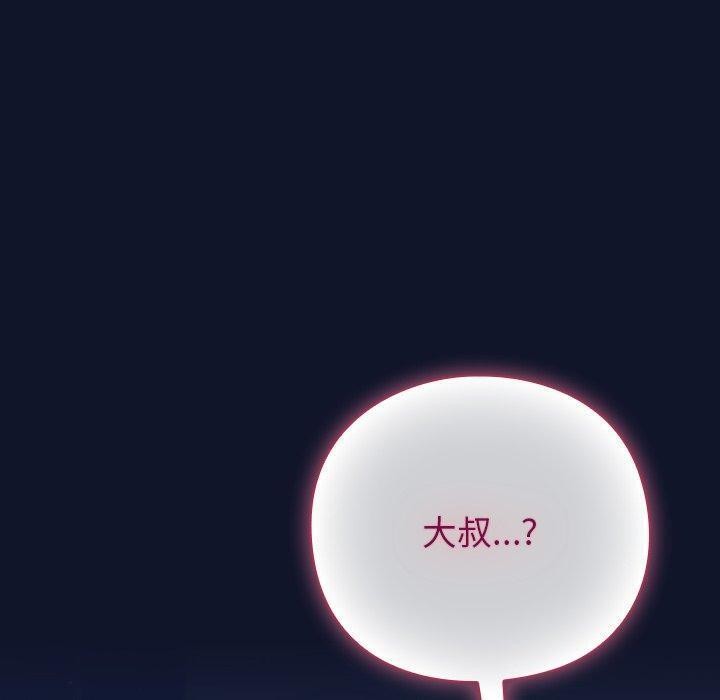 [韩国漫画] 摸鱼生存指南/上班不要太认真 剧情,OL,职场#[338P]-90