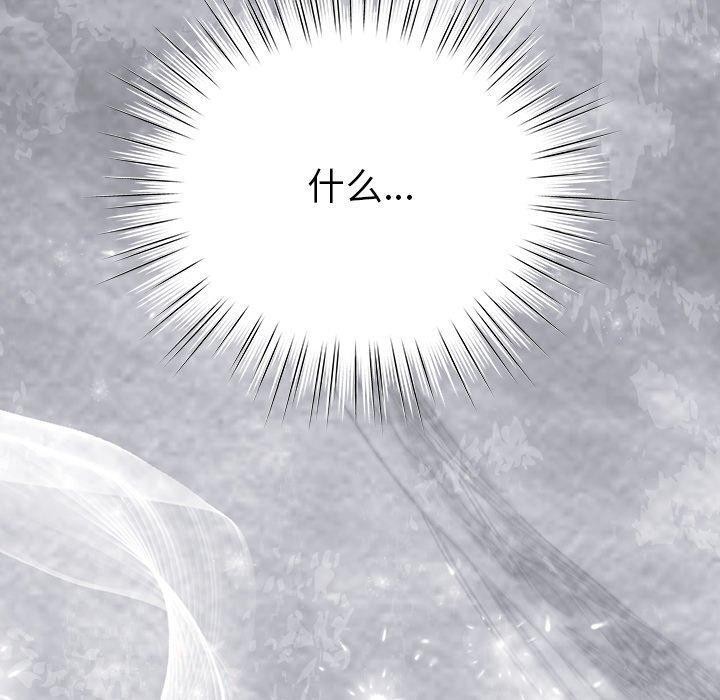 [韩国漫画] 摸鱼生存指南/上班不要太认真 剧情,OL,职场#[231P]-10