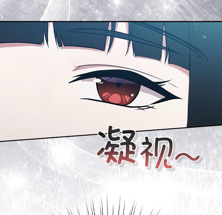 [韩国漫画] 摸鱼生存指南/上班不要太认真 剧情,OL,职场#[231P]-11