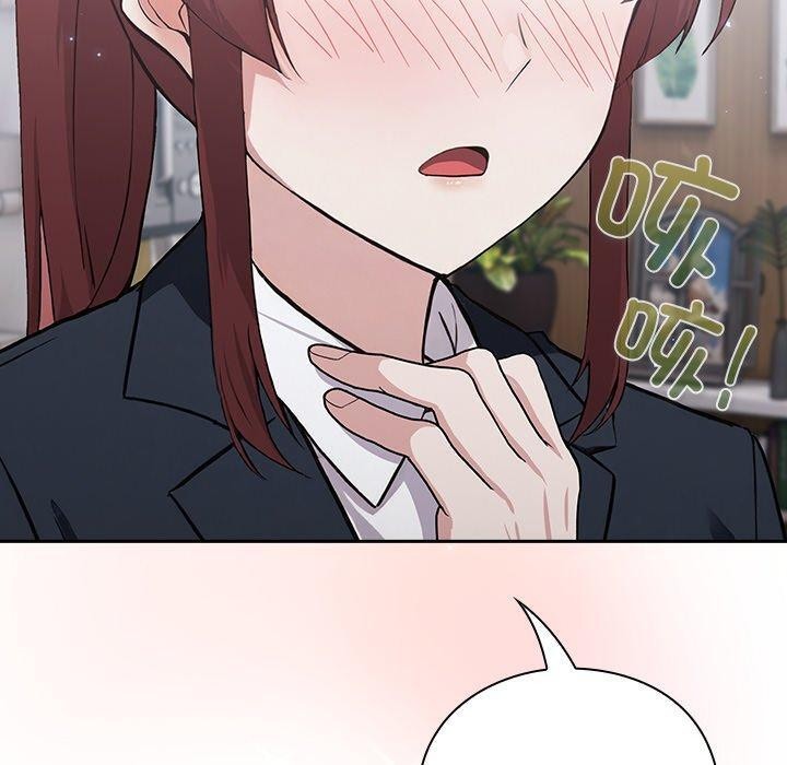 [韩国漫画] 摸鱼生存指南/上班不要太认真 剧情,OL,职场#[231P]-110