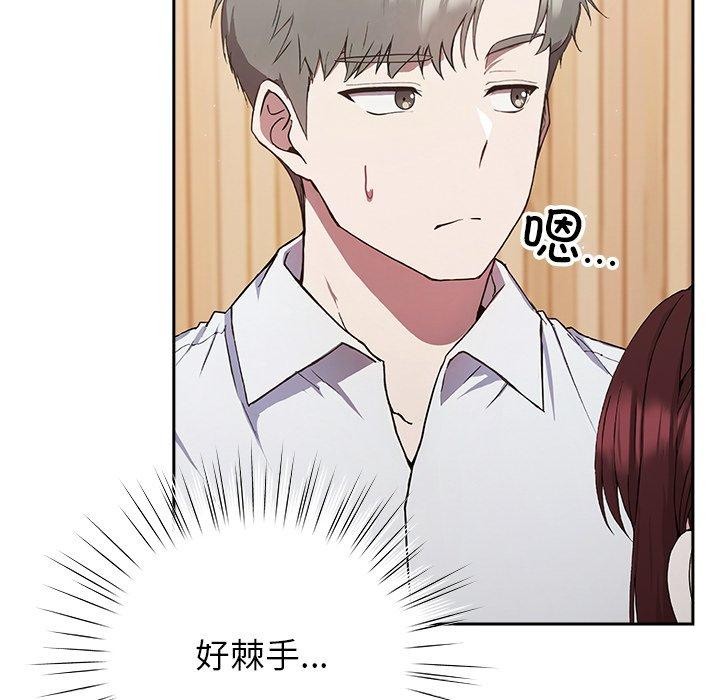 [韩国漫画] 摸鱼生存指南/上班不要太认真 剧情,OL,职场#[231P]-119