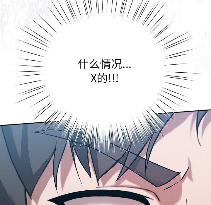 [韩国漫画] 摸鱼生存指南/上班不要太认真 剧情,OL,职场#[231P]-12