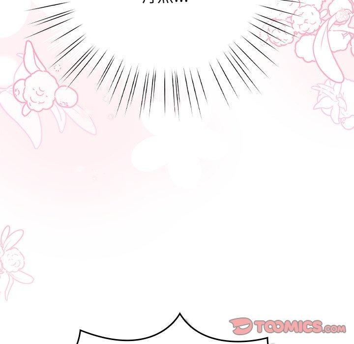 [韩国漫画] 摸鱼生存指南/上班不要太认真 剧情,OL,职场#[231P]-124