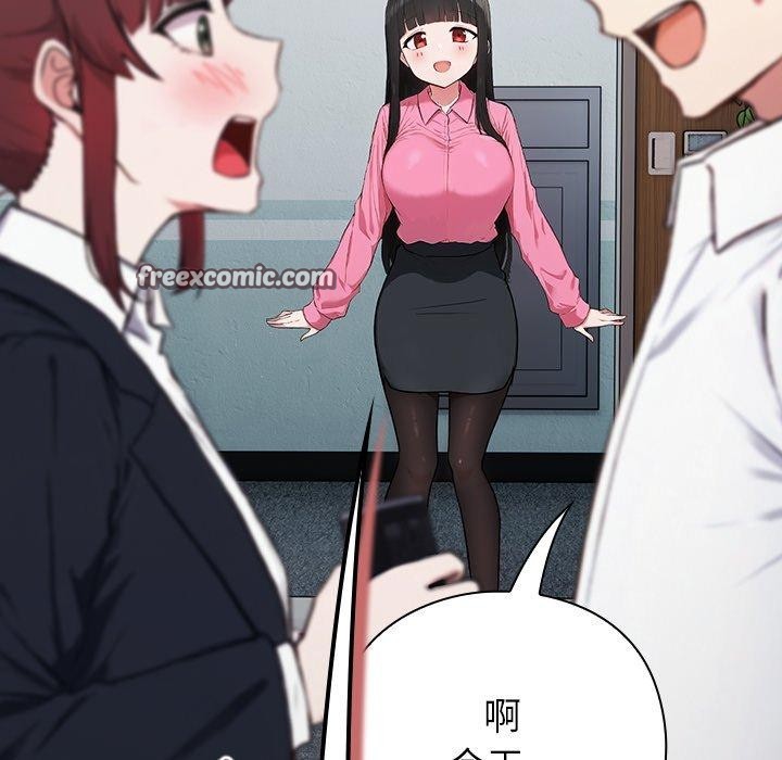 [韩国漫画] 摸鱼生存指南/上班不要太认真 剧情,OL,职场#[231P]-126