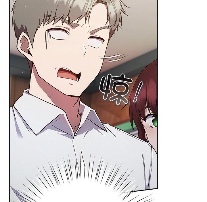 [韩国漫画] 摸鱼生存指南/上班不要太认真 剧情,OL,职场#[231P]-129