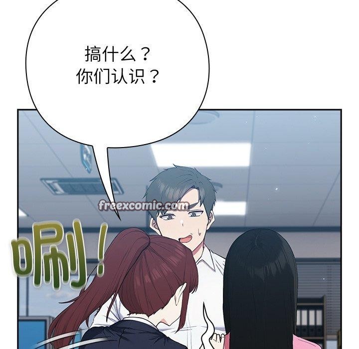 [韩国漫画] 摸鱼生存指南/上班不要太认真 剧情,OL,职场#[231P]-14