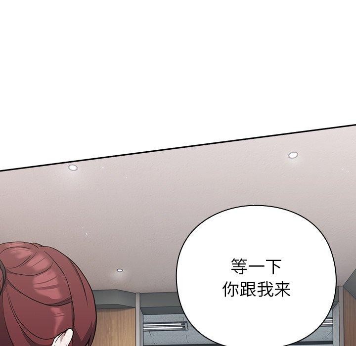 [韩国漫画] 摸鱼生存指南/上班不要太认真 剧情,OL,职场#[231P]-149