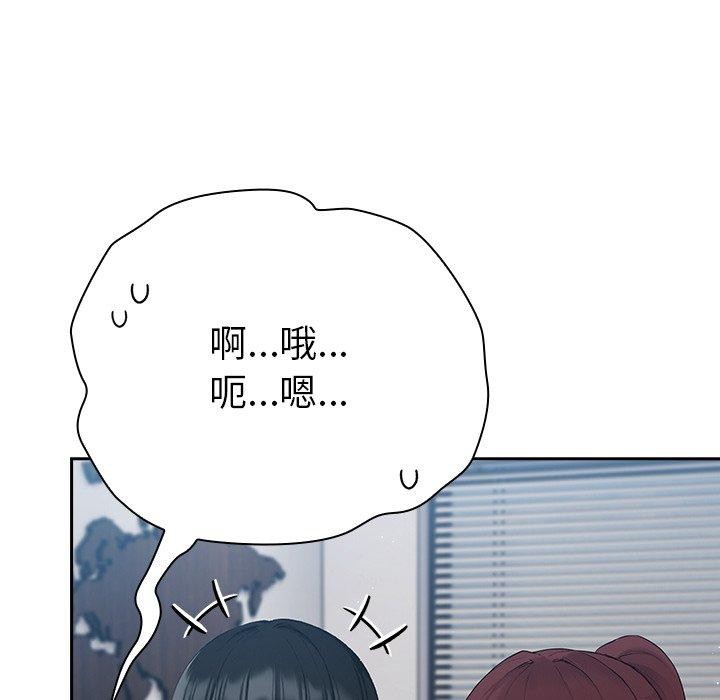 [韩国漫画] 摸鱼生存指南/上班不要太认真 剧情,OL,职场#[231P]-16