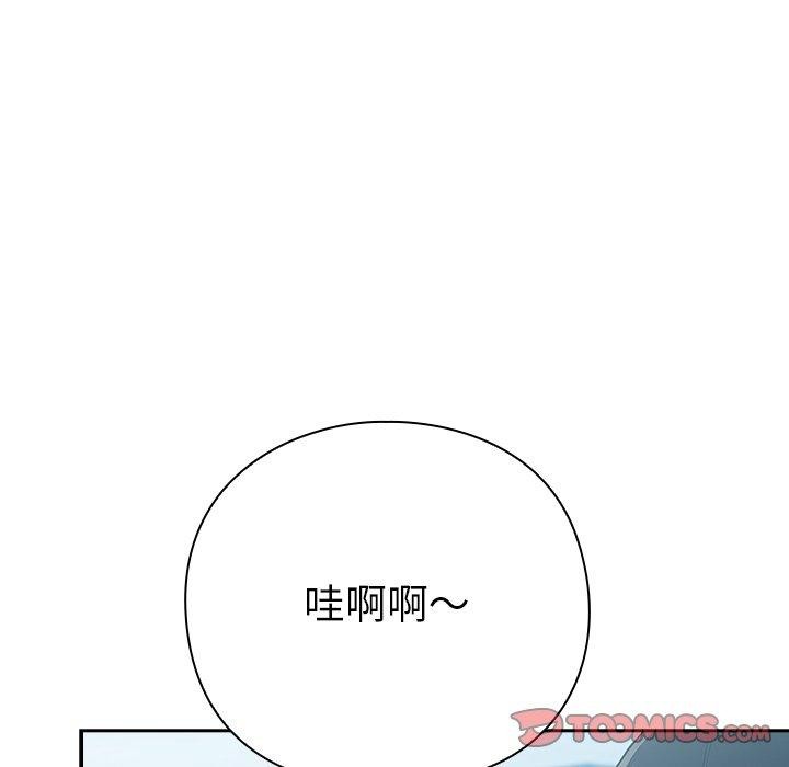 [韩国漫画] 摸鱼生存指南/上班不要太认真 剧情,OL,职场#[231P]-164