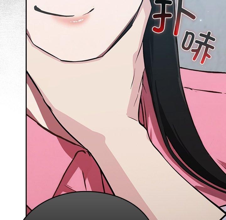 [韩国漫画] 摸鱼生存指南/上班不要太认真 剧情,OL,职场#[231P]-205