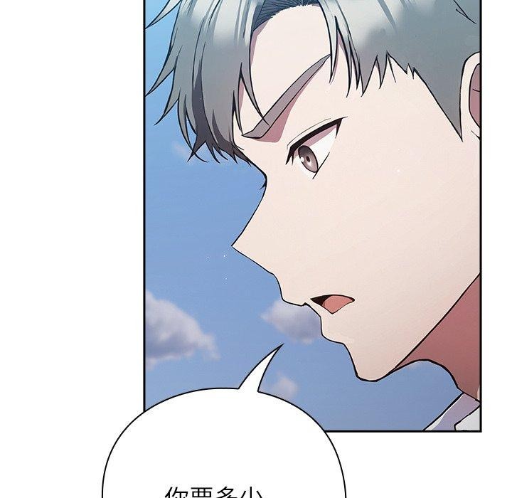 [韩国漫画] 摸鱼生存指南/上班不要太认真 剧情,OL,职场#[231P]-208