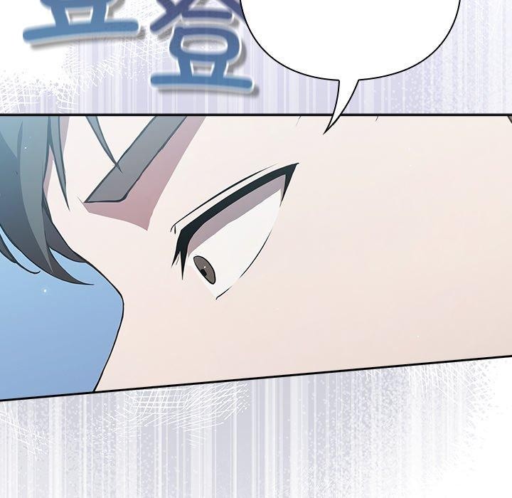 [韩国漫画] 摸鱼生存指南/上班不要太认真 剧情,OL,职场#[231P]-213