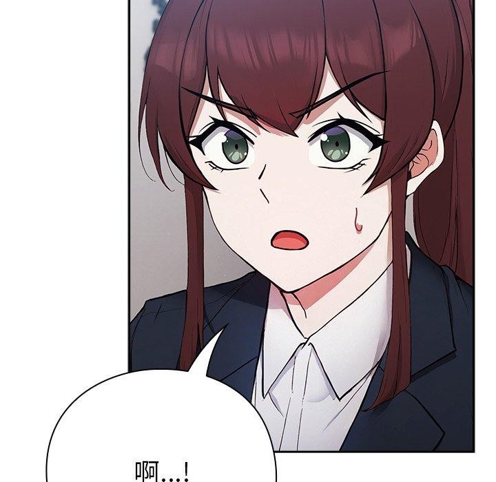 [韩国漫画] 摸鱼生存指南/上班不要太认真 剧情,OL,职场#[231P]-22