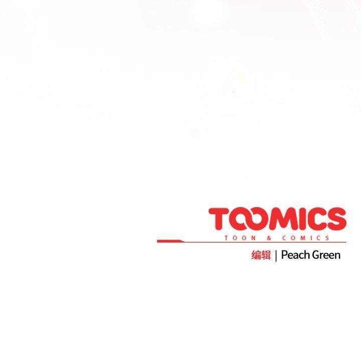 [韩国漫画] 摸鱼生存指南/上班不要太认真 剧情,OL,职场#[231P]-231