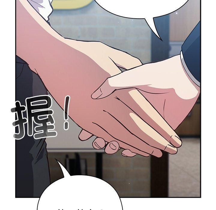 [韩国漫画] 摸鱼生存指南/上班不要太认真 剧情,OL,职场#[231P]-24