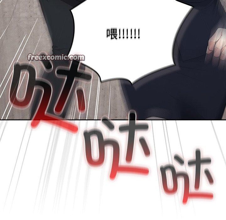 [韩国漫画] 摸鱼生存指南/上班不要太认真 剧情,OL,职场#[231P]-28