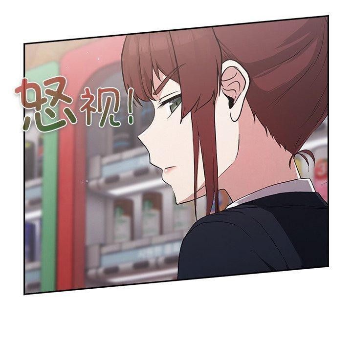 [韩国漫画] 摸鱼生存指南/上班不要太认真 剧情,OL,职场#[231P]-50