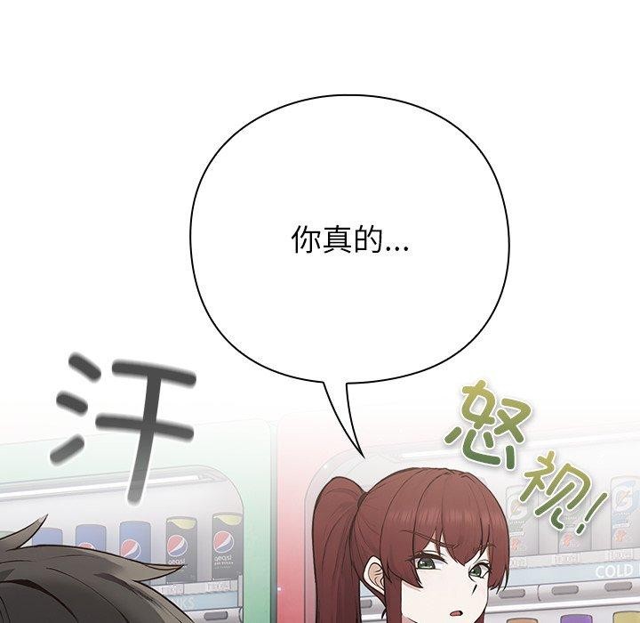 [韩国漫画] 摸鱼生存指南/上班不要太认真 剧情,OL,职场#[231P]-57