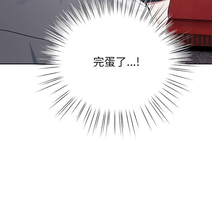 [韩国漫画] 摸鱼生存指南/上班不要太认真 剧情,OL,职场#[231P]-59